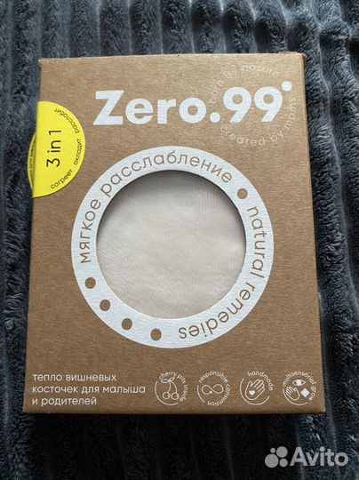 Грелка от коликов с вишневыми косточками