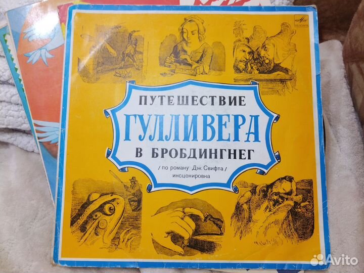 Виниловые пластинки детские сказки песни