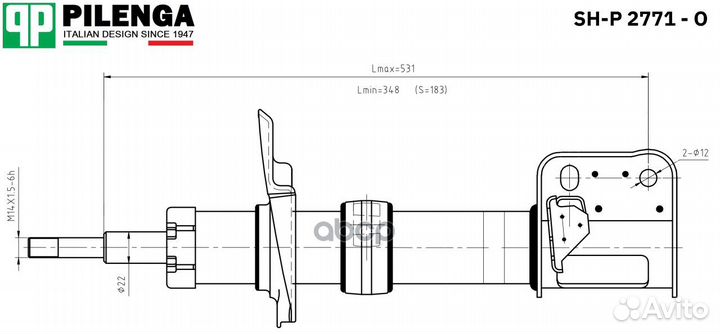 Амортизатор масляный перед, лев SHP2771O PIL