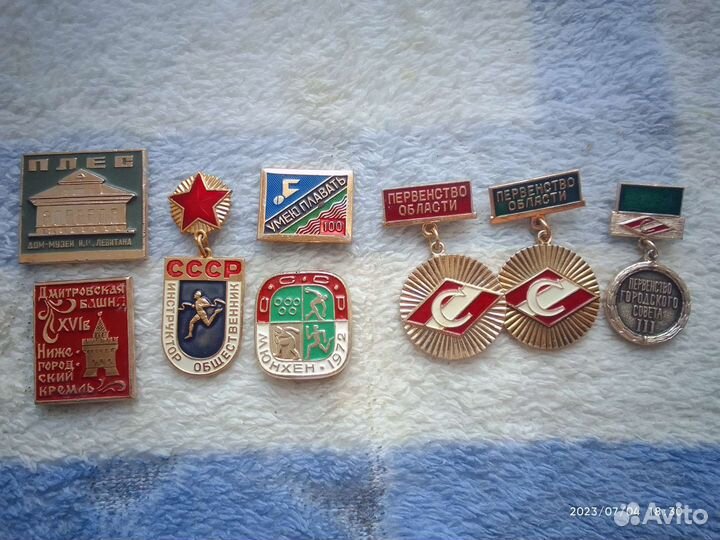 Значки СССР