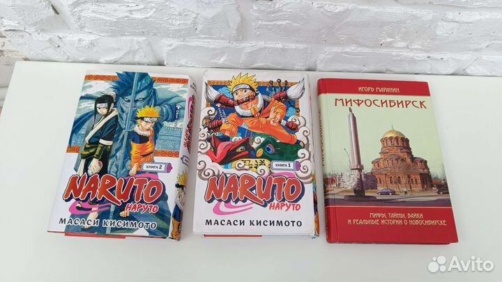 Манга Наруто 1 книга, 2 книга