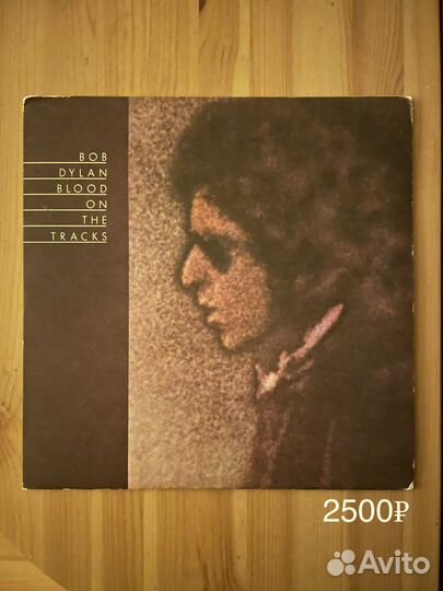 Bob Dylan виниловые пластинки