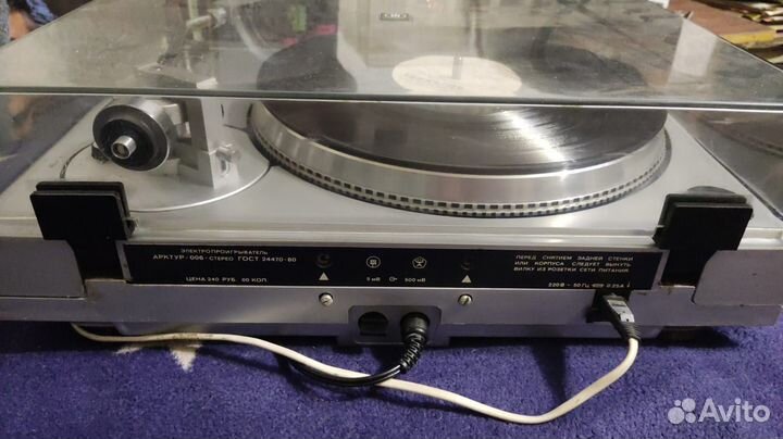 Петли Арктур 006, Вега эп-120 (110)