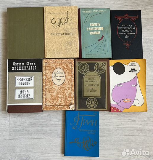 Книги. Зарубежные и русские писатели