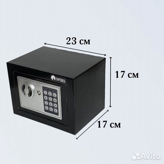 Оружейный сейф