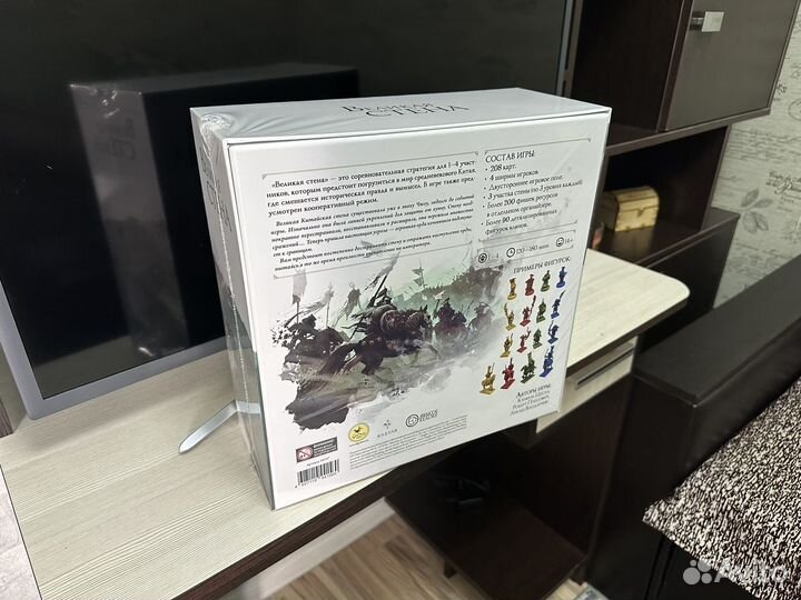 Настольная игра Великая стена