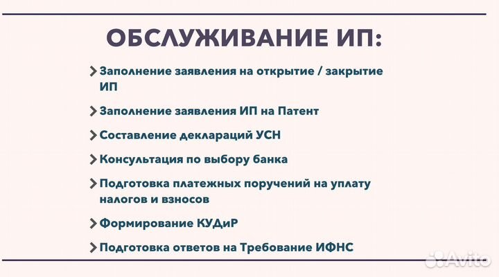 Заполнение 3 ндфл