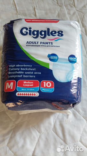 Трусы подгузники для взрослых