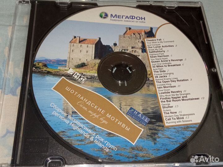 Cd сборник независимых рок групп highlands&islands