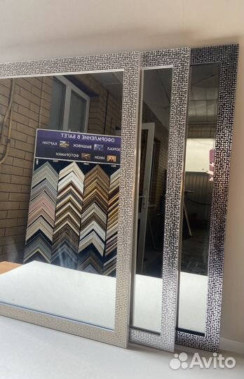 Рамка для картин, фото