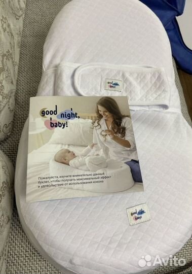 Кокон для новорожденных Good night Baby