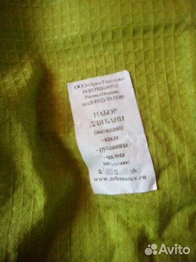 Наборы для бани и сауны женский