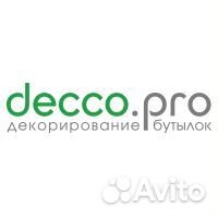 Оператор печатного оборудования (Шакша)