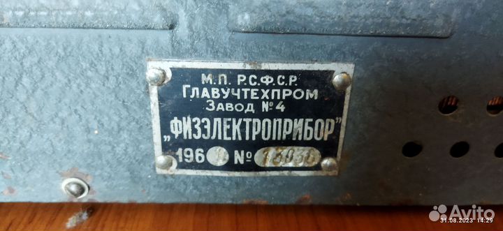 Стабилизатор напряжения СССР