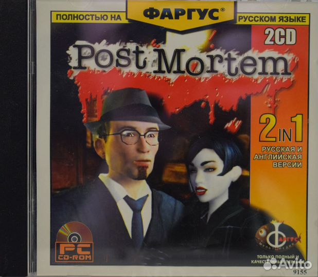 Игры Бенуа Сокаля