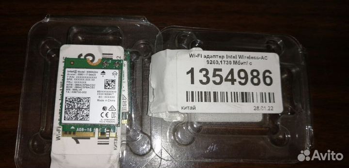 WiFI AC модуль M.2, Bluetooth USB, SFP модули SNR