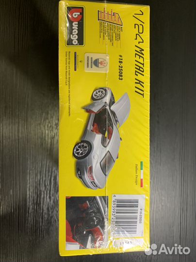 Maserati Granturismo 1/24 Bburago