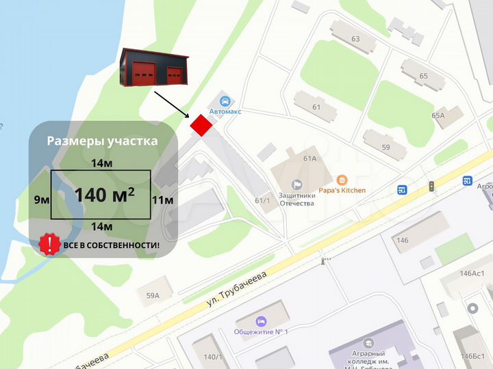 Гараж, > 30 м²