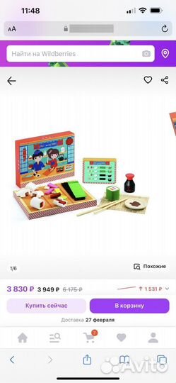 Настольная игра djeco суши новая