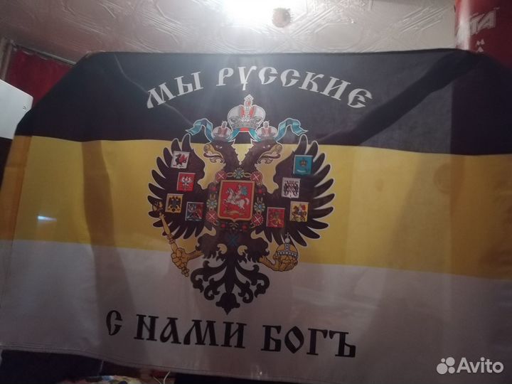 Флаги 9 мая 90х145см