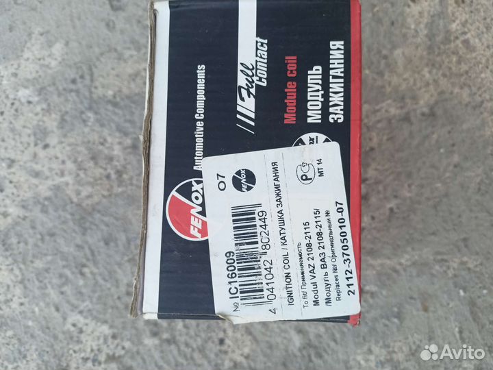 Модуль зажигания