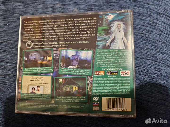 Игра «Нэнси Дрю: привидение замка Маллой»