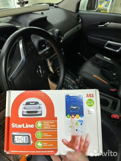 Установка сигнализации