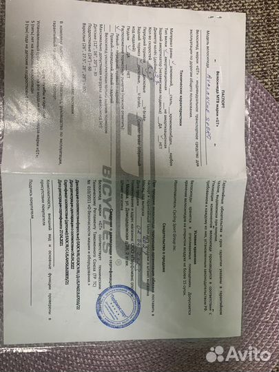 Велосипед GT Avalanche sport