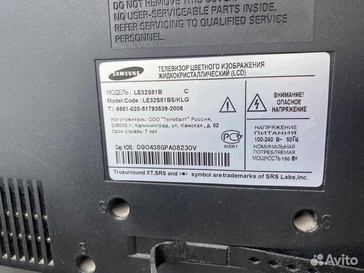 Телевизор samsung 32 дюйма