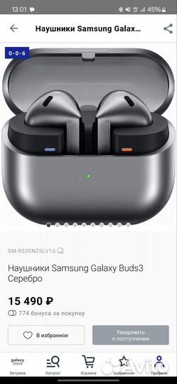 Samsung galaxy buds 3