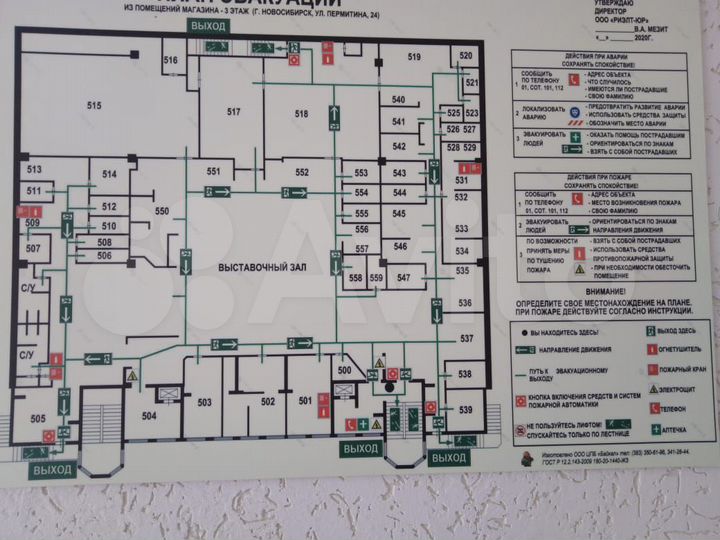 Торговые помещения от 10 м²