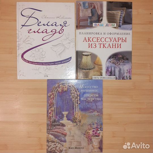 Искусство вышивки.Аксессуары из ткани.Белая гладь