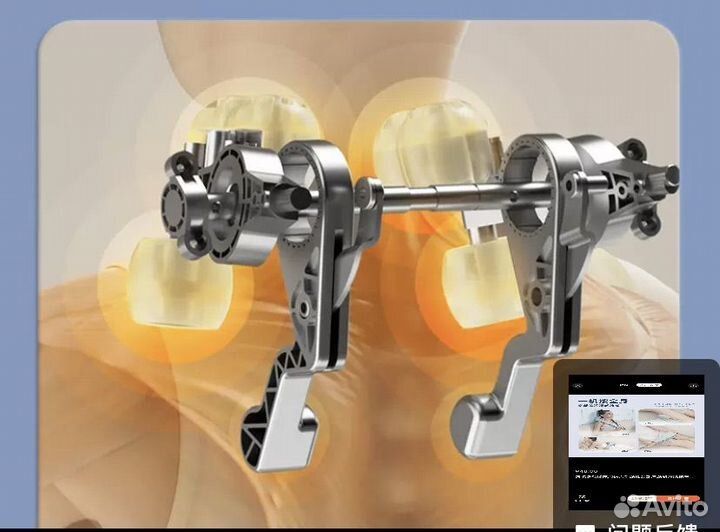 Массажер для шейного отдела позвоночника
