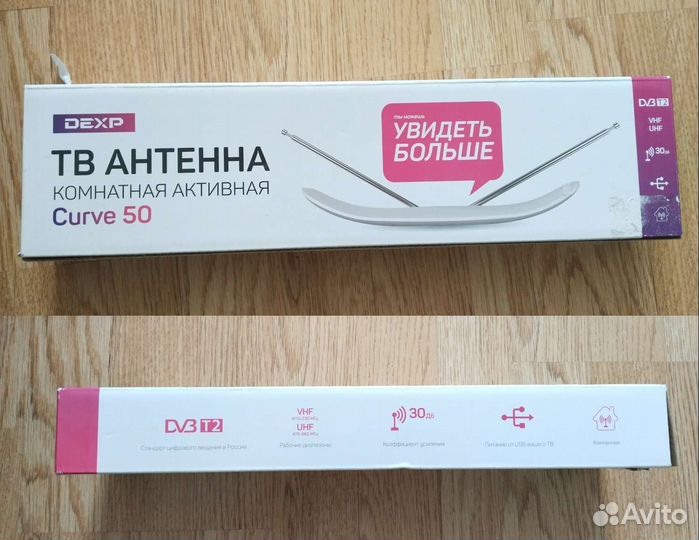 Антенна для цифрового тв