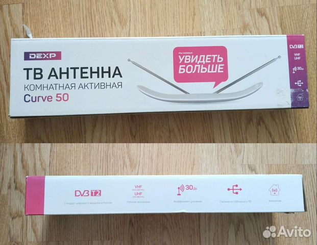 Антенна для цифрового тв