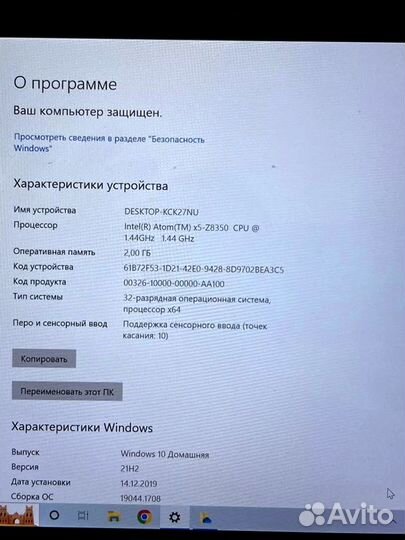 Планшетный компьютер c клавиатурой Windows10