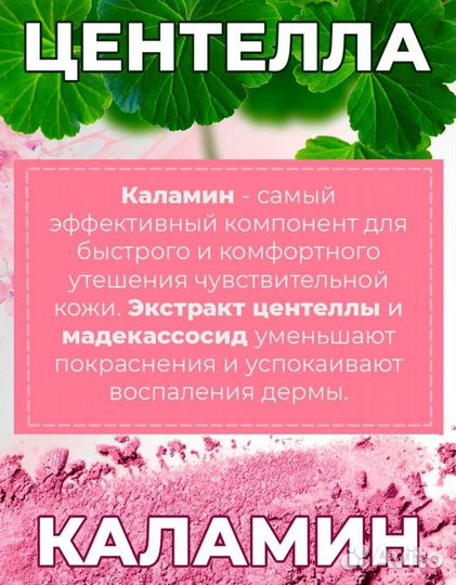 Крем для лица Корея