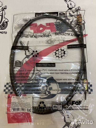 Трос спидометра (L990mm) Suzuki Sepia Address AD50