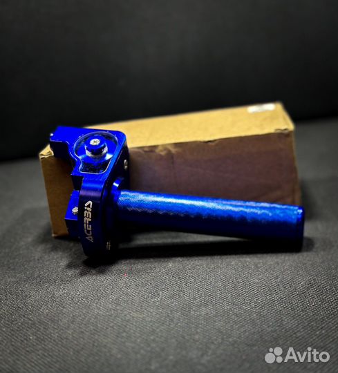 Короткоходные алюминиевые ручки газа Acerbis