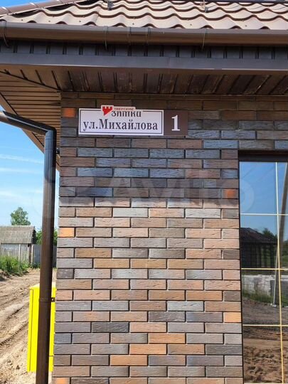 Дом 134 м² на участке 10 сот.