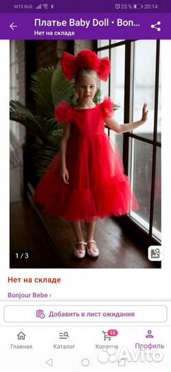Платье для девочки
