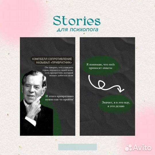 Smm-маркетолог. Таргетолог. Реклама и продвижение