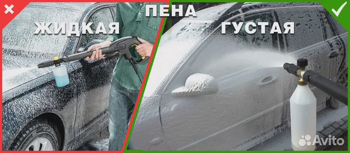 Karcher K 7 Compact + Самая лучшая Пенная Насадка