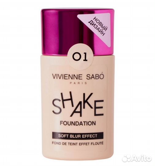 Тональный крем