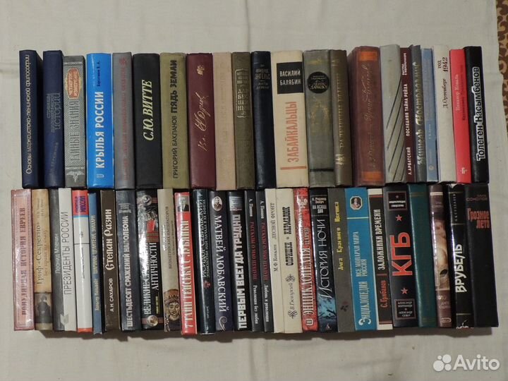 История,путешествия-документальные книги