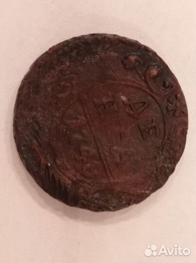 Царские монеты