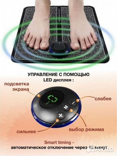 Массажер коврик для ног новый