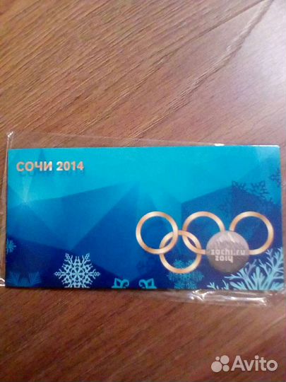 Набор 7 монет и банкнота 100 в альбоме Сочи 2014