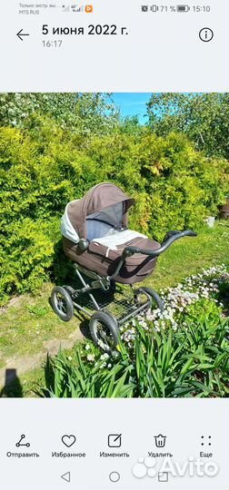 Коляска люлька inglesina