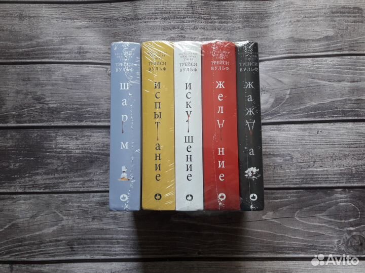 Стефани Майер Серия 